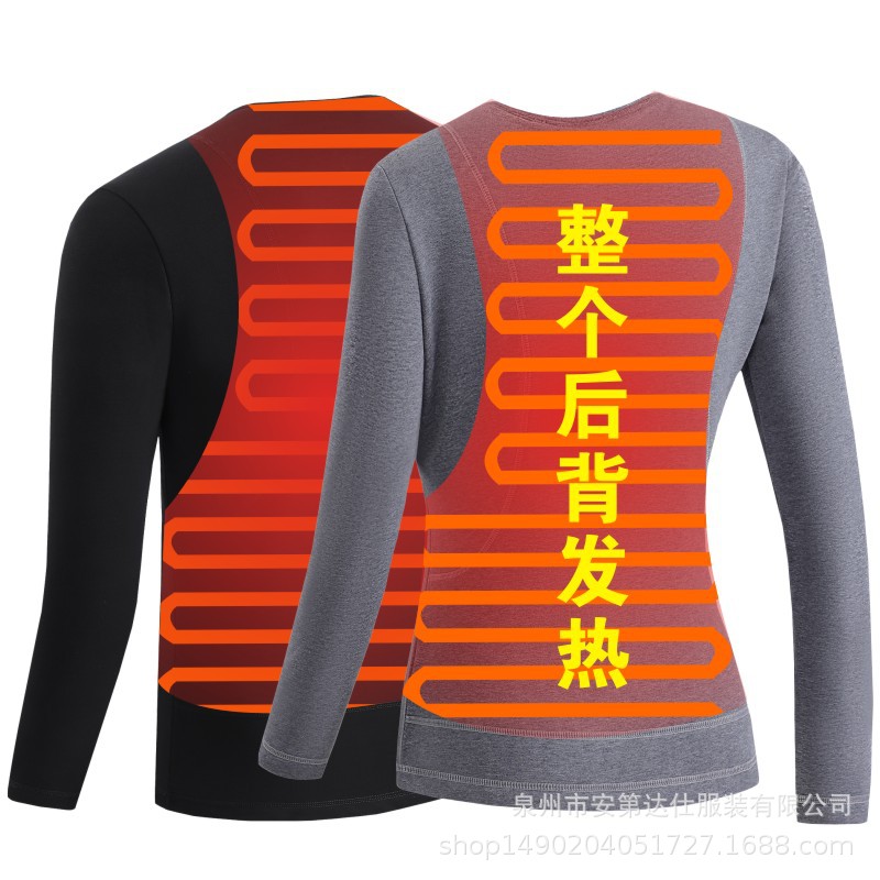 Picture of Cross-Border Popular New Smart Heating Clothing Smart Constant Temperature Couple Heating Top Solid Color Back Heating Thermal Intimates
