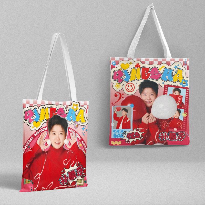 Sun Yingsha Canvas Bag Length 39CM Width 36CM Star Canvas Bag Handbag Large Capacity Shopping Bag Double Sided