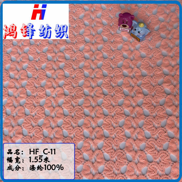 Hongfeng C- 11 knitted mesh cloth mesh cloth fashion women's dress pants shoes bag clothing outer lining