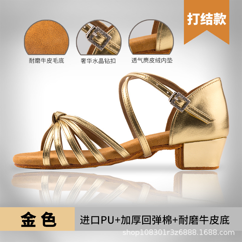 Picture of Latin dance shoes girls children professional white girls Latin shoes soft bottom children's wholesale practice new dance shoes