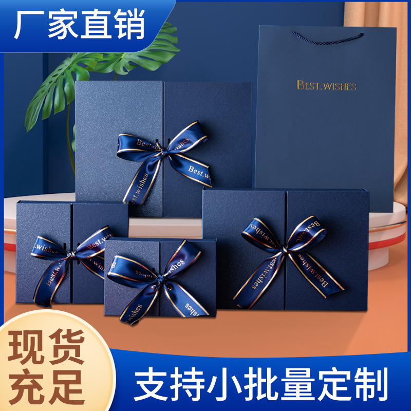 Spot gift box Net red creative gift box blue split bow packaging box for boys double open gift box