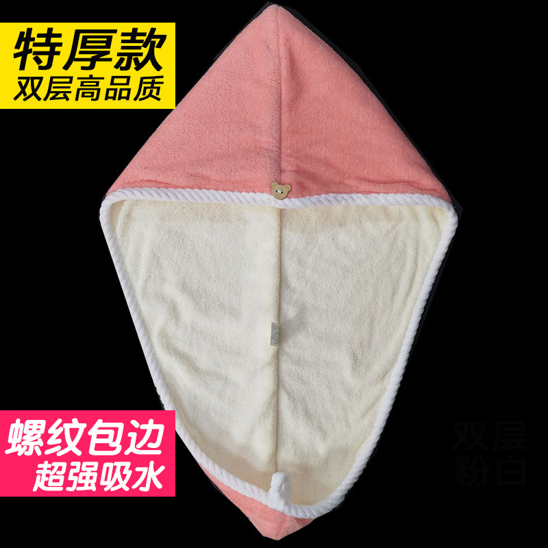 Picture of Cross-border Double-layer Thickened Shower Cap Women's Water Absorbent Quick-drying Cap Coral Fleece Hair Dried Towel Towel Wash Headband Hair Dried Cap