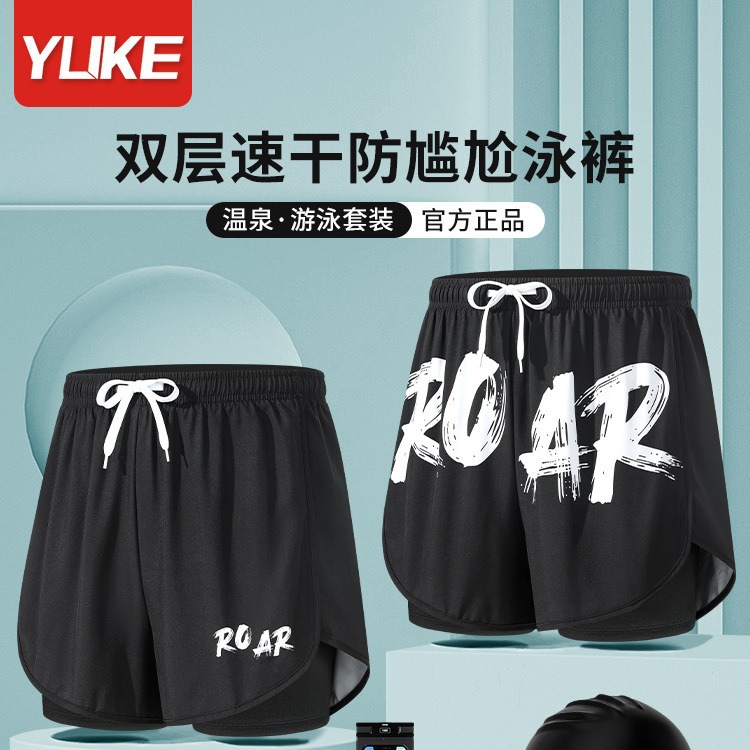 Adult Swimming trunks new professional quick-drying two-layer loose plus size double-layer anti-embarrassment swimming equipment suit wholesale
