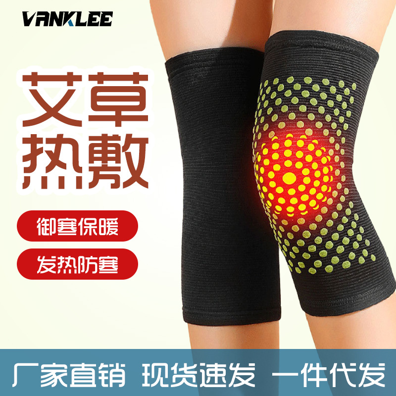 [Manufacturer's Ready Stock] Autumn and Winter Mugwort Knee Pads to Heattech and Store Heat for Cycling Sports Knee Pads for Men and Women, Leg Pads and Paint Pads