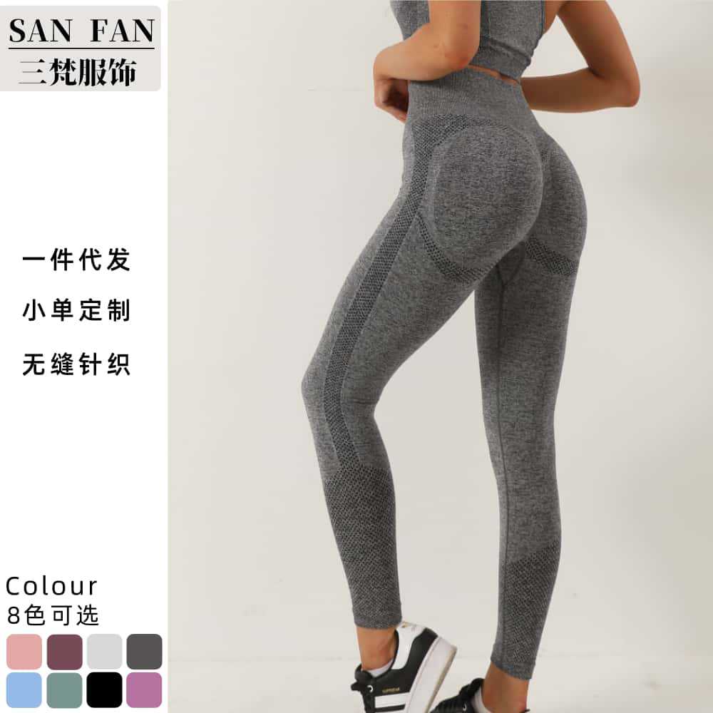 2023 new peach hip seamless yoga pants sports high waist hip peach tight pants yoga clothing women's autumn