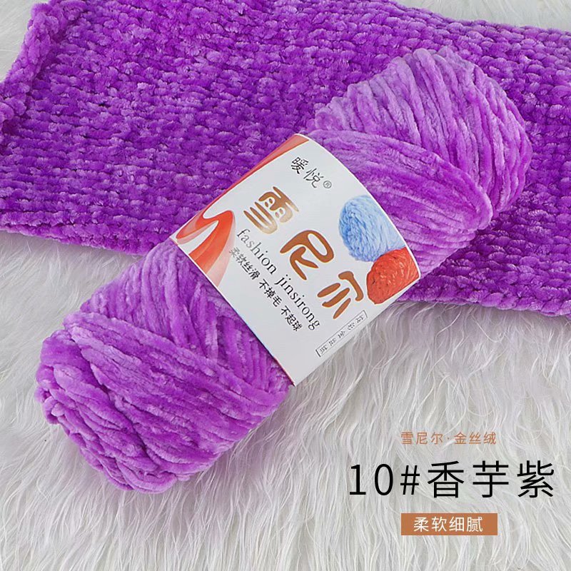 Picture of chenille gold velvet coarse wool ball line hat scarf sweater doll crochet hook shoes diy woven material bag
