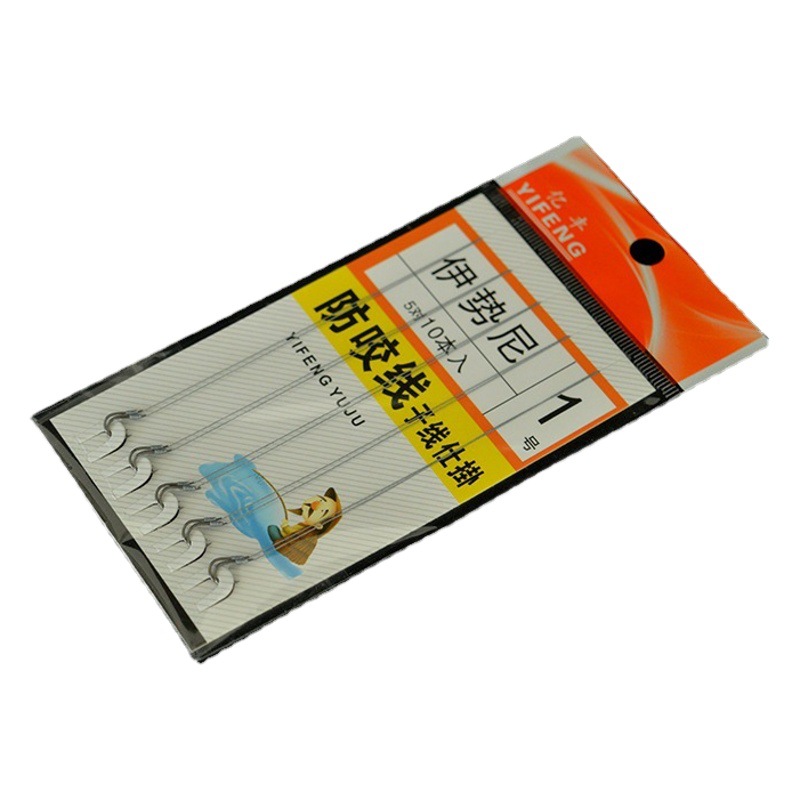 Hongchuan Dalima line fishhook tied iseini fishhook finished sub-line set tied hook fishing gear accessories