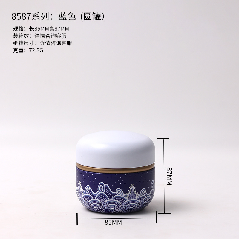 Picture of Tinplate mini portable Chinese style black tea green tea white tea sealed metal round tea iron box packaging