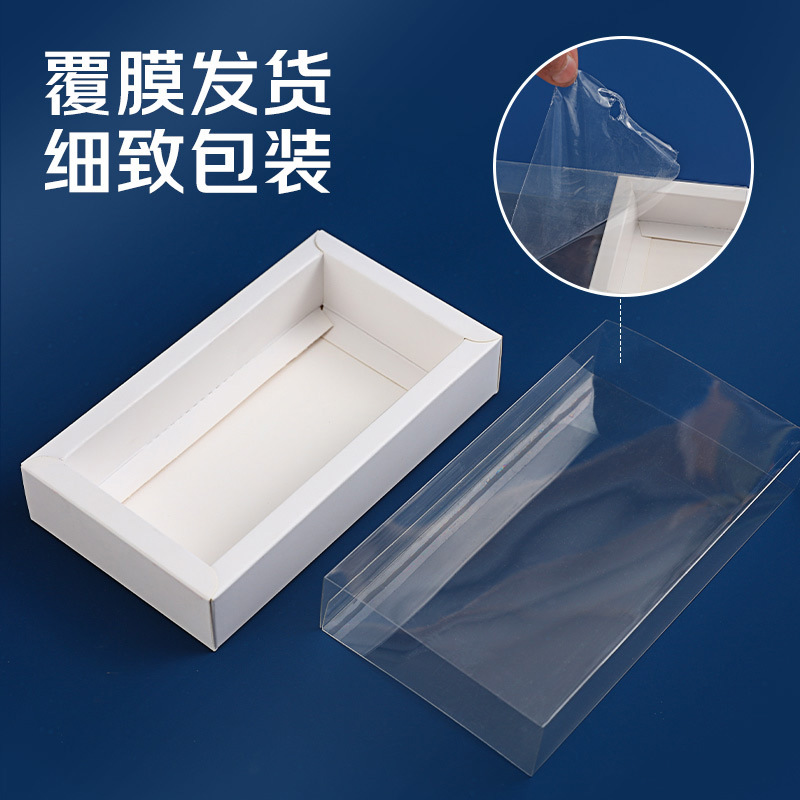 Picture of Customized Kraft Paper Box Drawer Box Small Batch Pvc Plastic Packaging Box Rectangular Gift Box Transparent White Cardboard Box