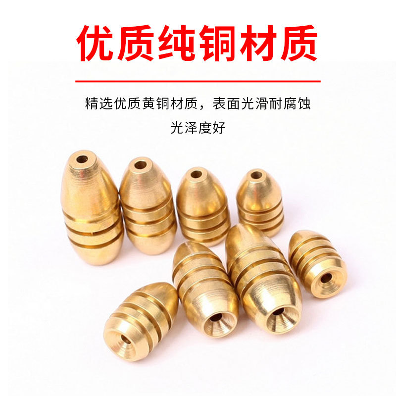 Factory wholesale pure copper bullet copper heart pendant Texas fishing group counterweight pendant fishing accessories fish pendant Luya accessories