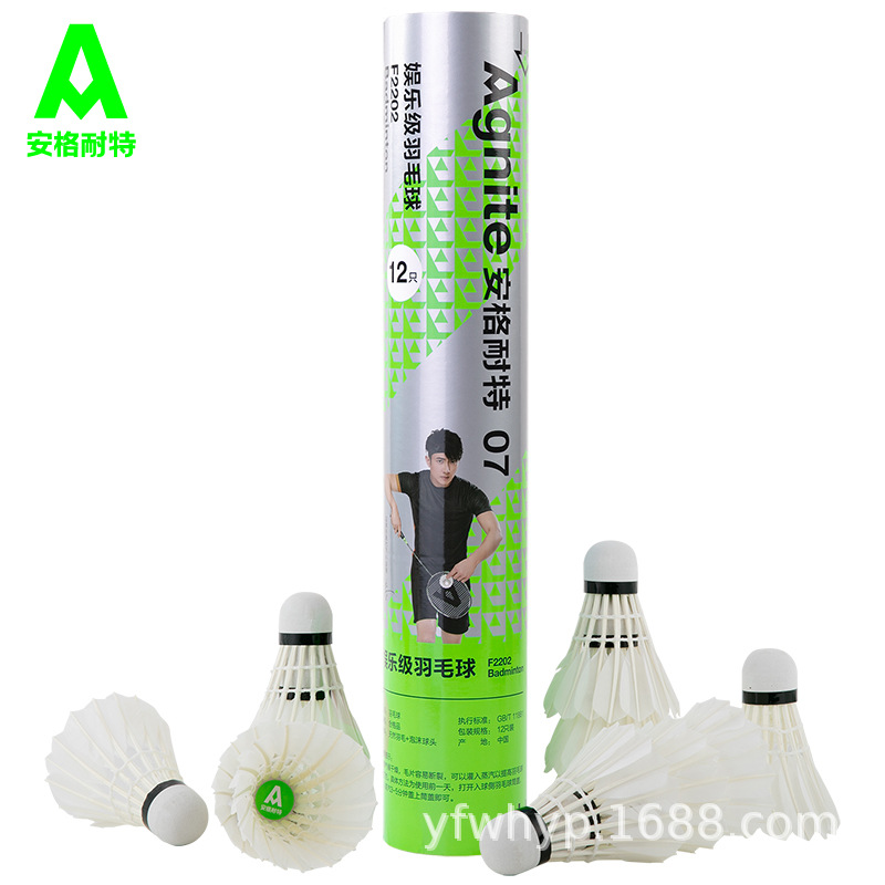 Deli Badminton Anganet Badminton Students Sports Training Ball Barrel Entertainment Training Badminton