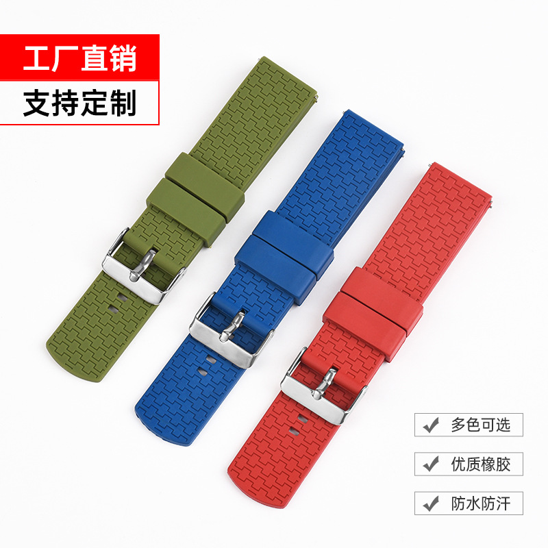 Source manufacturers custom fluorine rubber strap fashion stripes waterproof and dustproof smart watch strap flat silicone strap