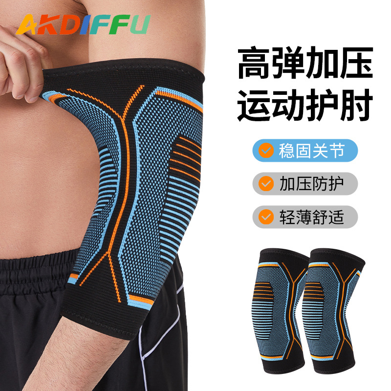 Hot Selling Knitted Pressurized Sports Elbow Pads Breathable Sweat-Absorbent Summer Breathable Arm Protection Basketball Volleyball Protective Gear Wholesale