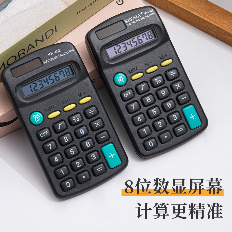 Portable mini palm-top 8-digit student calculator 402 factory direct computer