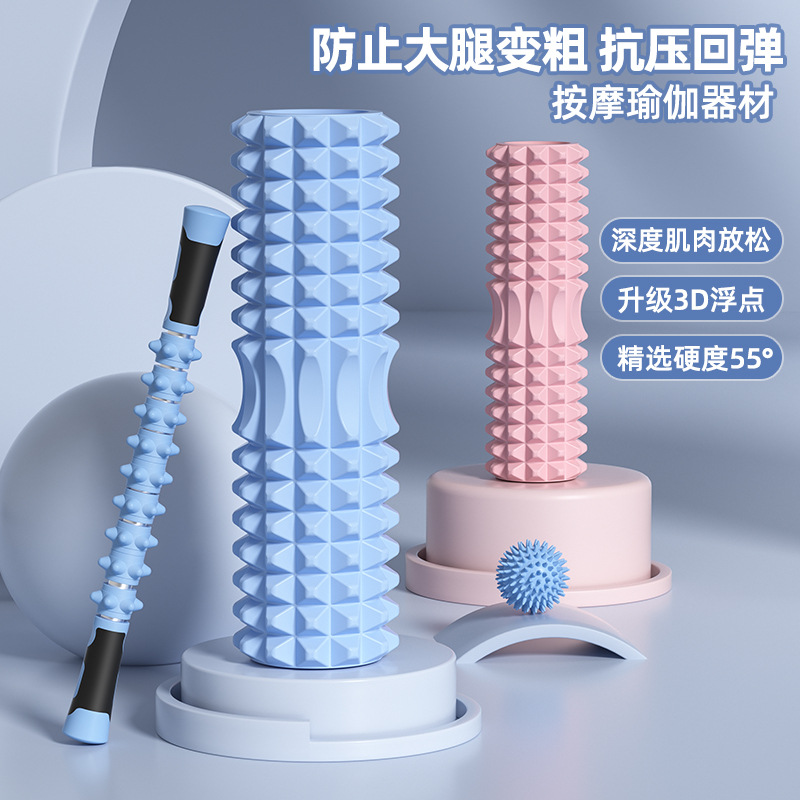 Foam Shaft Muscle Relaxer Skinny Shaping Mace Massage Bar Roller Fascia Fitness Column Yoga Equipment