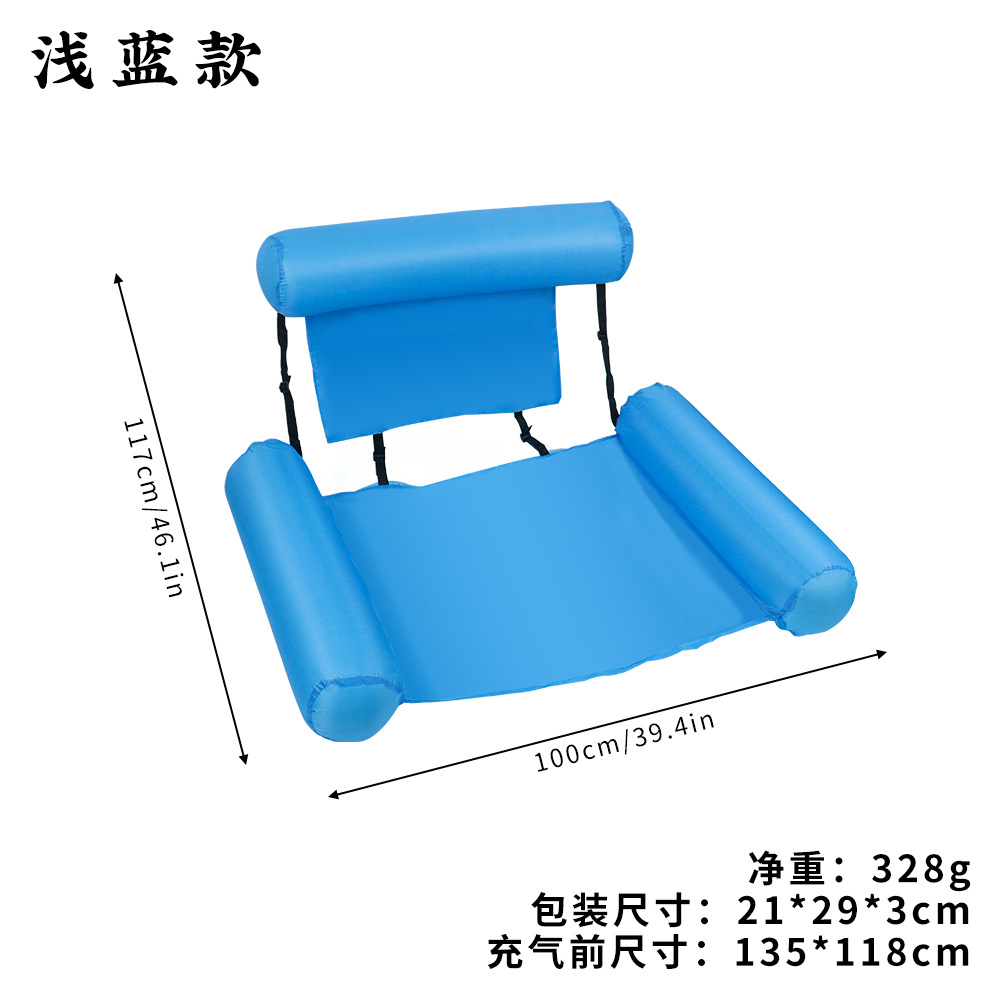 Picture of Cross-Border Spot Three-Tube Inflatable Water Bed New Product Stripesd Inflatable Floating Row Large and Small Hammock Water Supplies Lounge Chair