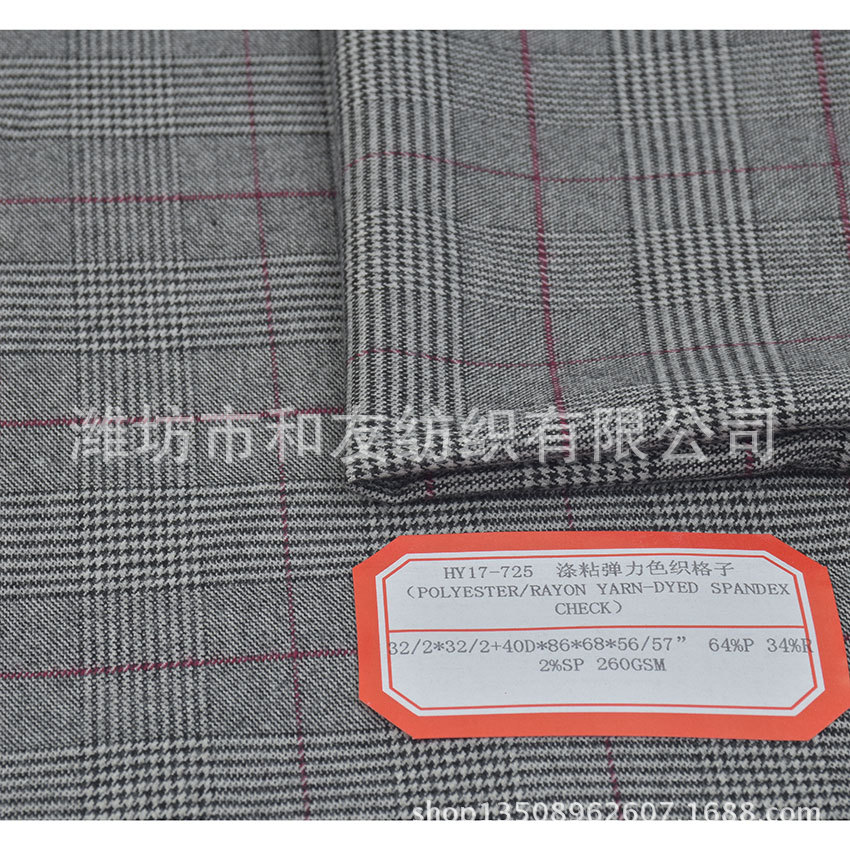 Picture of Yarn-dyed polyester viscose fabric yarn-dyed polyester viscose plaid trousers tr yarn-dyed fabric yarn-dyed stretch fabric striped plaid fabric
