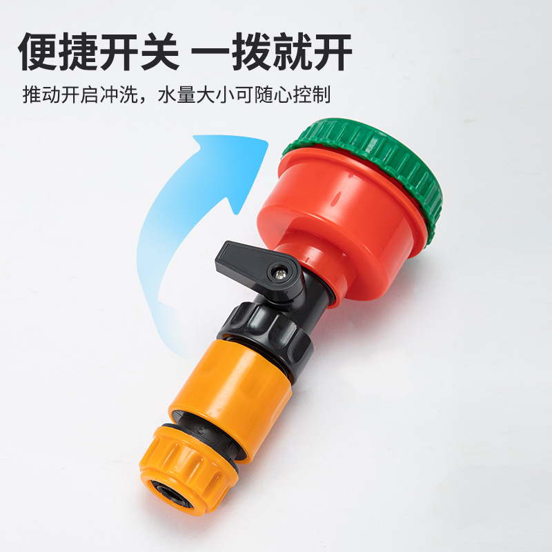 Picture of Seedling Sprinkler Head Household Thousand-mesh Sprinkler Head Greenhouse Horticultural Seedling Garden Hand-held Flower and Vegetable Watering Sprinkler