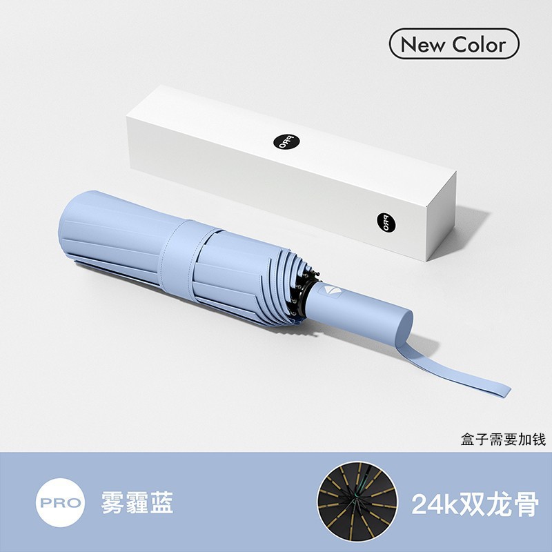 Picture of Umbrella Automatic Umbrella Large Size Enlarged and Thickeneded Reinforced Rainproof Folding Umbrella Rain or Shine Ladies Wholesale Parasol