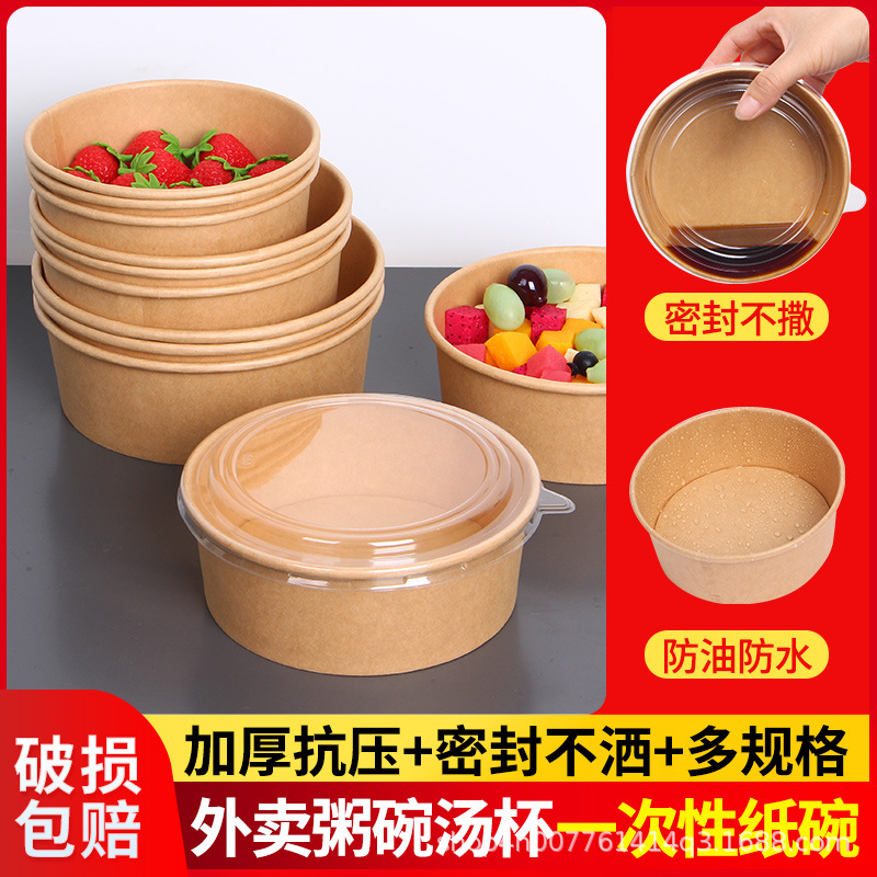 Ready Supply of Disposable Kraft Paper Bowl Packaging Boxes for Fruit Takeout, Braised Meat Rice, Round Meal Boxes with Anti-Fog Lids