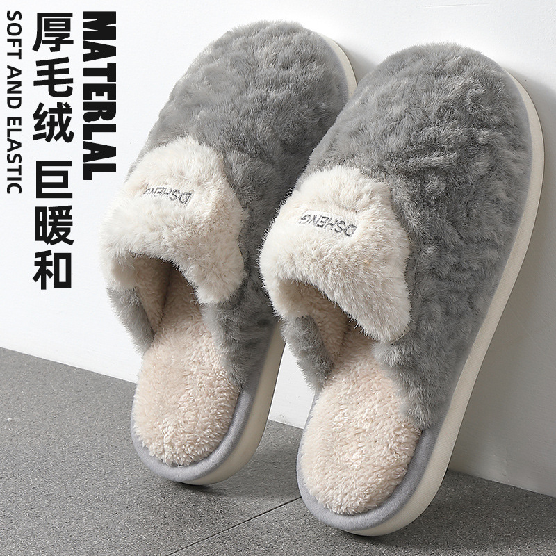 Cotton Slippers for Women, Autumn and Winter Indoor Home Cotton Slippers, Warm Plus Plush Slippers, Couple Autumn and Winter Slippers Wholesale