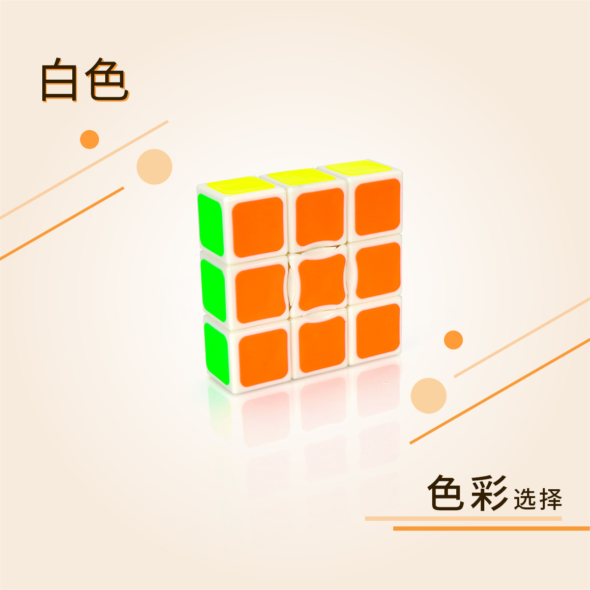 Picture of Yongjun 133 Rubik's Cube Yongjun First-order Educational Toys Creative Decompression Rubik's Cube Children's Early Education Children's Educational Play