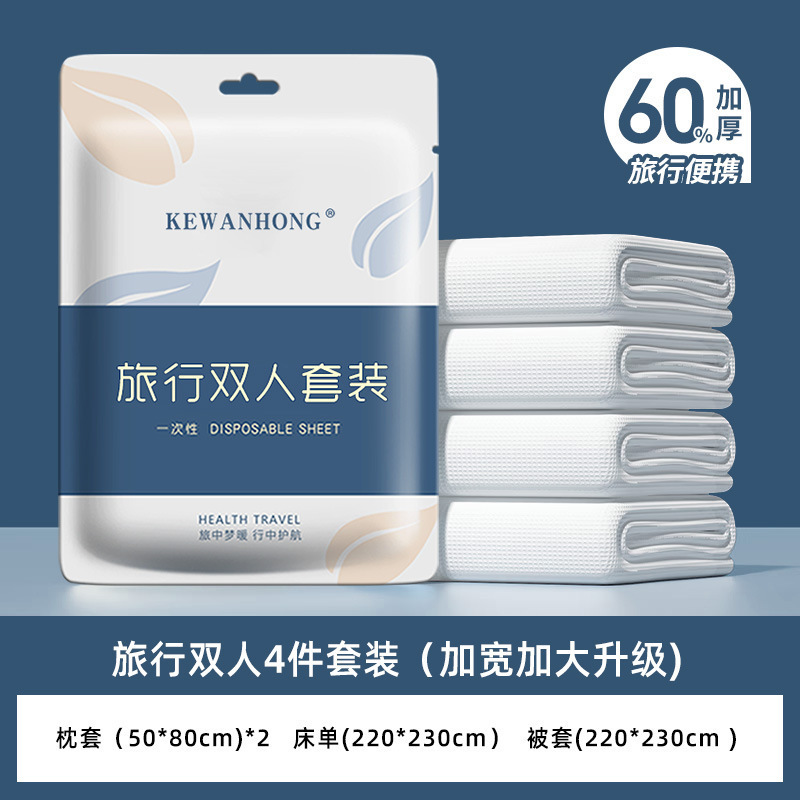Picture of Disposable Bed Sheet Quilt Cover Thickened Portable Four-piece Bedspread Homestay Dirt-resistant Hotel Bed Three-piece Bed Set