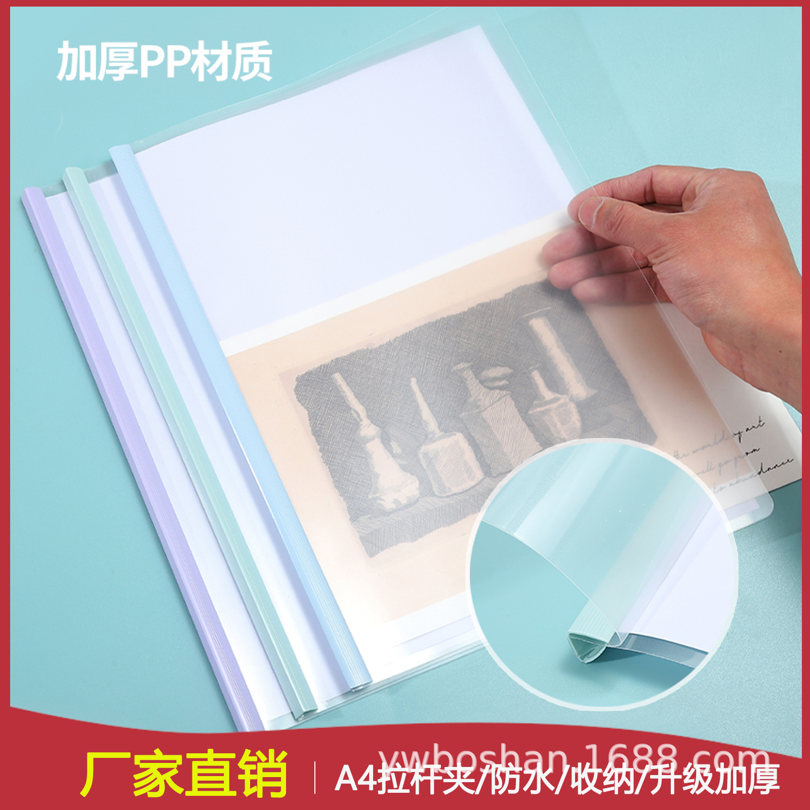a4 Rod Holder folder Morandi Rod Rod Holder transparent thickened resume student examination paper holder data storage