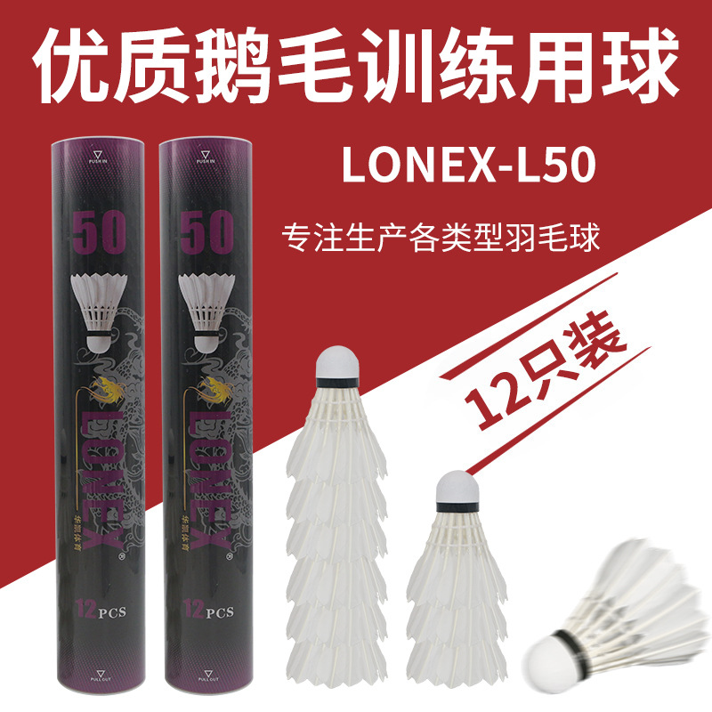 Ronix Twelve Goose Feather Badminton Training Feather Cork Ball Head Badminton L50