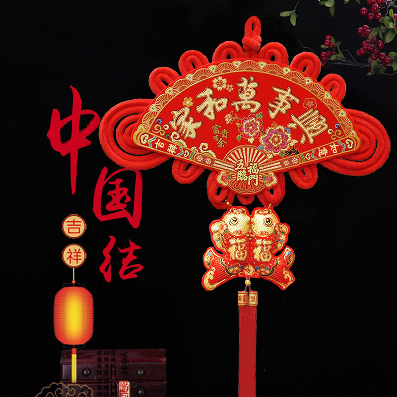Picture of Chinese Knot Wholesale New Year Pendants Spring Festival Festive Gifts Hanging Decorations Lucky String Character Goods Festive Supplies Factory Direct Sales