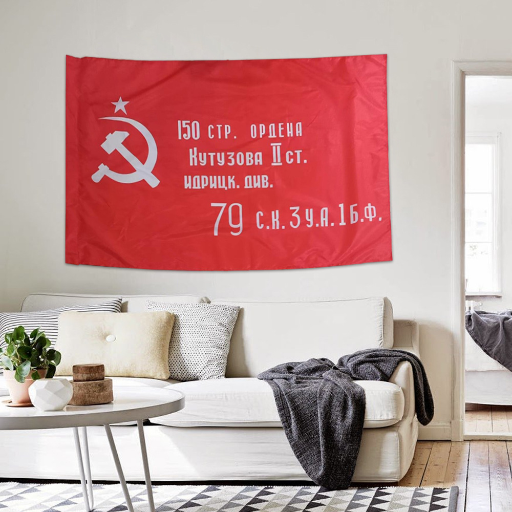 in stock Wholesale 90 * 135cm 3 * 5ft Soviet Union Victory Flag Flag of USSR Victory