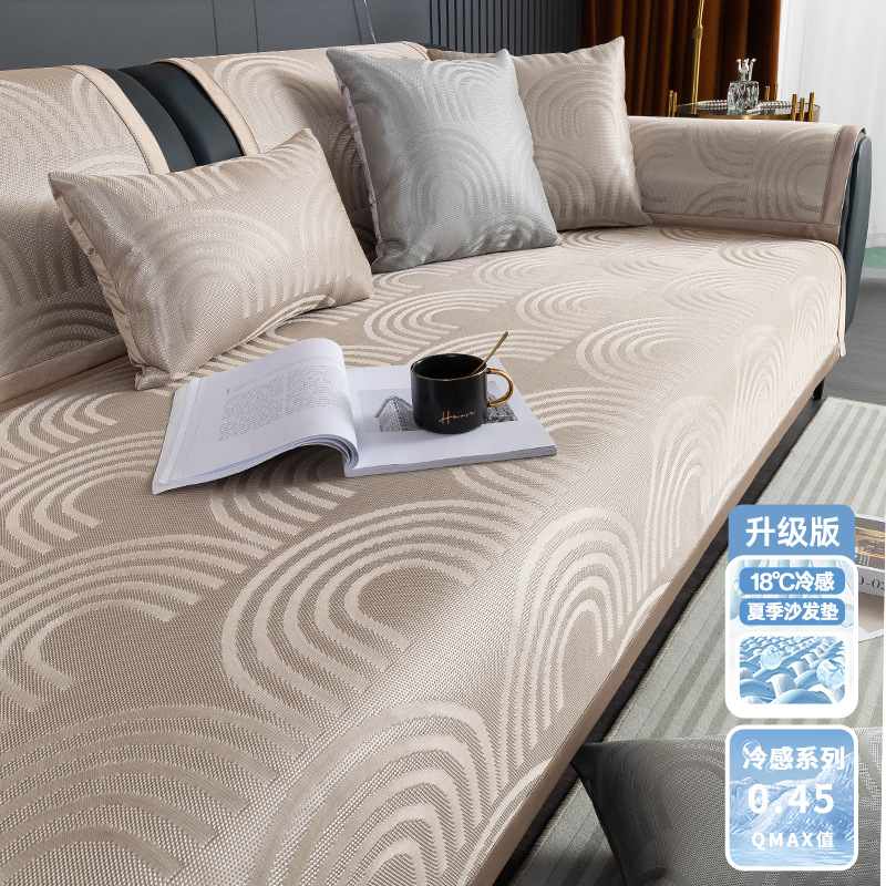 Picture of 2025 New Ice Silk Mat Sofa Cushion Accessible Luxury Simple Modern Non-Slip Cushion Full Cover Towel Cooling Mat Summer Style