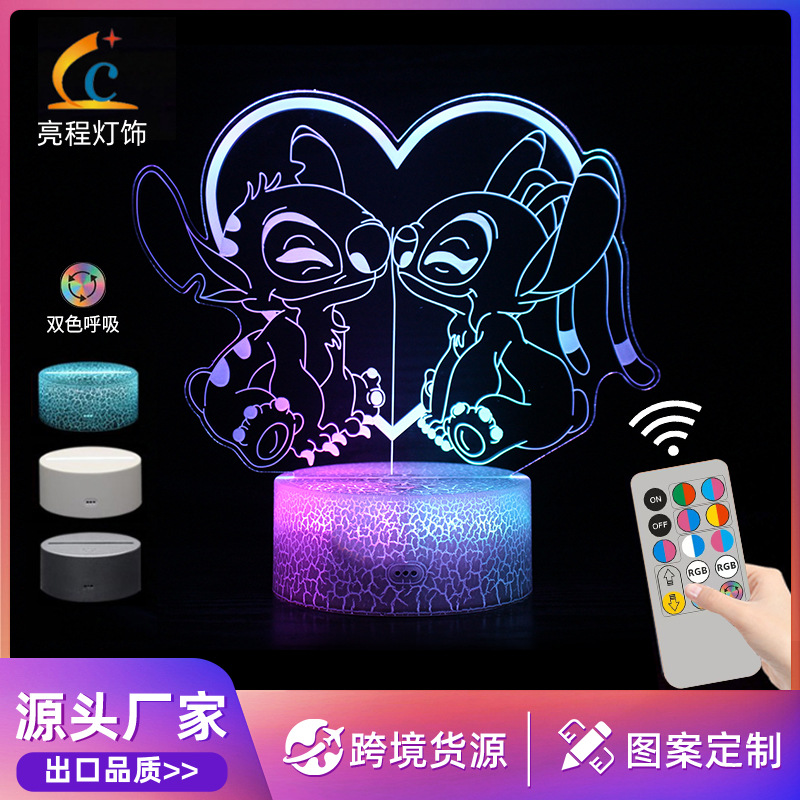 Cross-border cartoon stilbe series 3D night light creative colorful two-color remote control gift light colorful atmosphere light