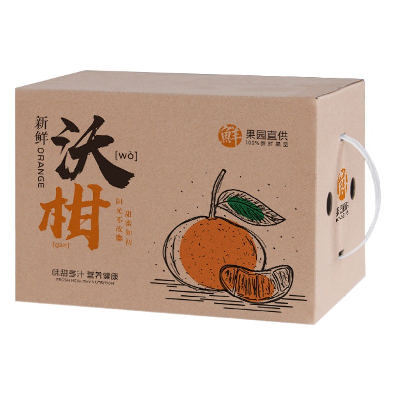 Wogan Packaging Box 5/ 5kg Pieces Per Box, Wogan Shipping Box, Sugar Orange Packaging Box, Wogan Carton, Wogan Packaging Box