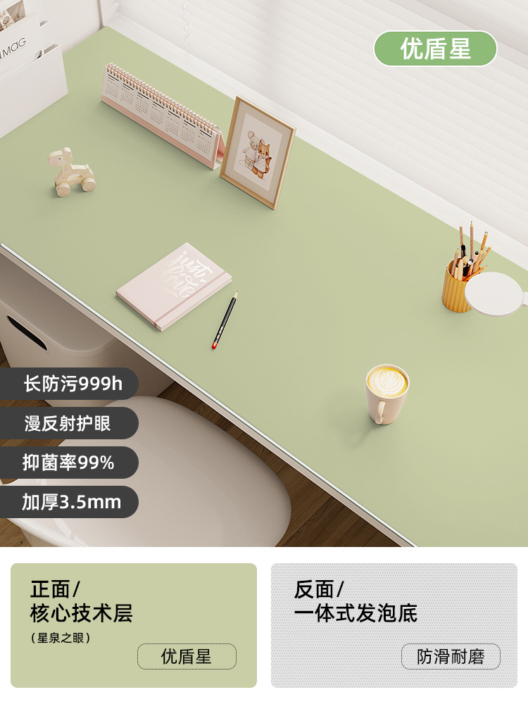 Picture of Silicone Table Mat Anti-handwriting Eye Protection Desk Mat Student Study Desk Writing Desk Tablecloth Primary School Student Desk Mat