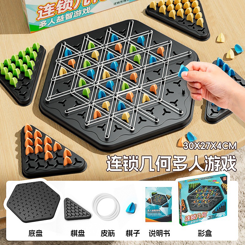 Picture of Cross-border magnetic effect on war chess stepping on thunder magnet induction puzzle decompression desktop games chess board games children's toys
