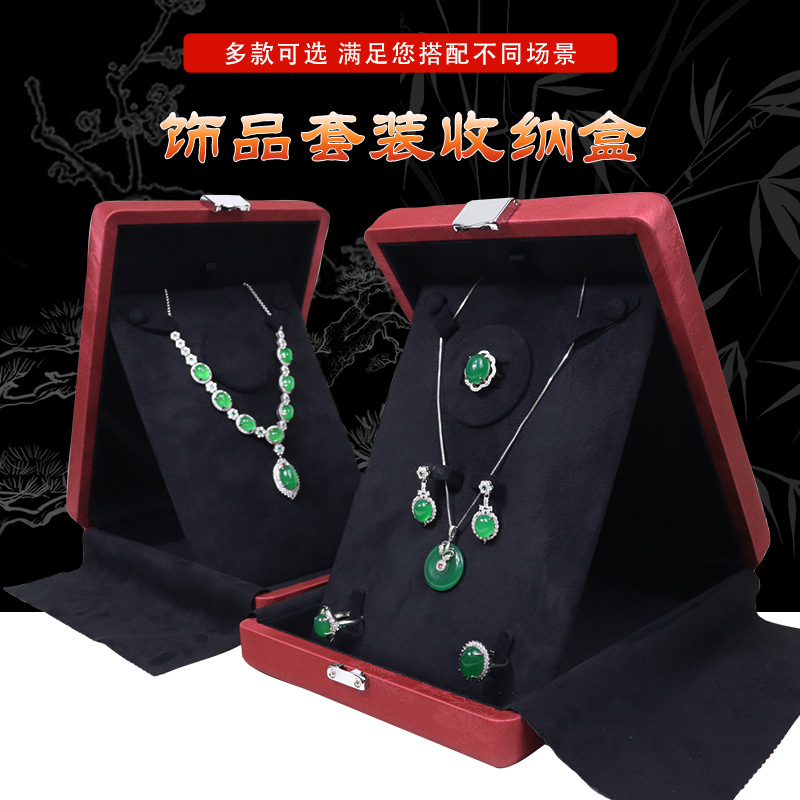 PU Leather Metal Buckle Microfiber Jewelry Necklace Box Ring Earrings Bracelet Necklace Set Box Storage Jewelry Packaging Box