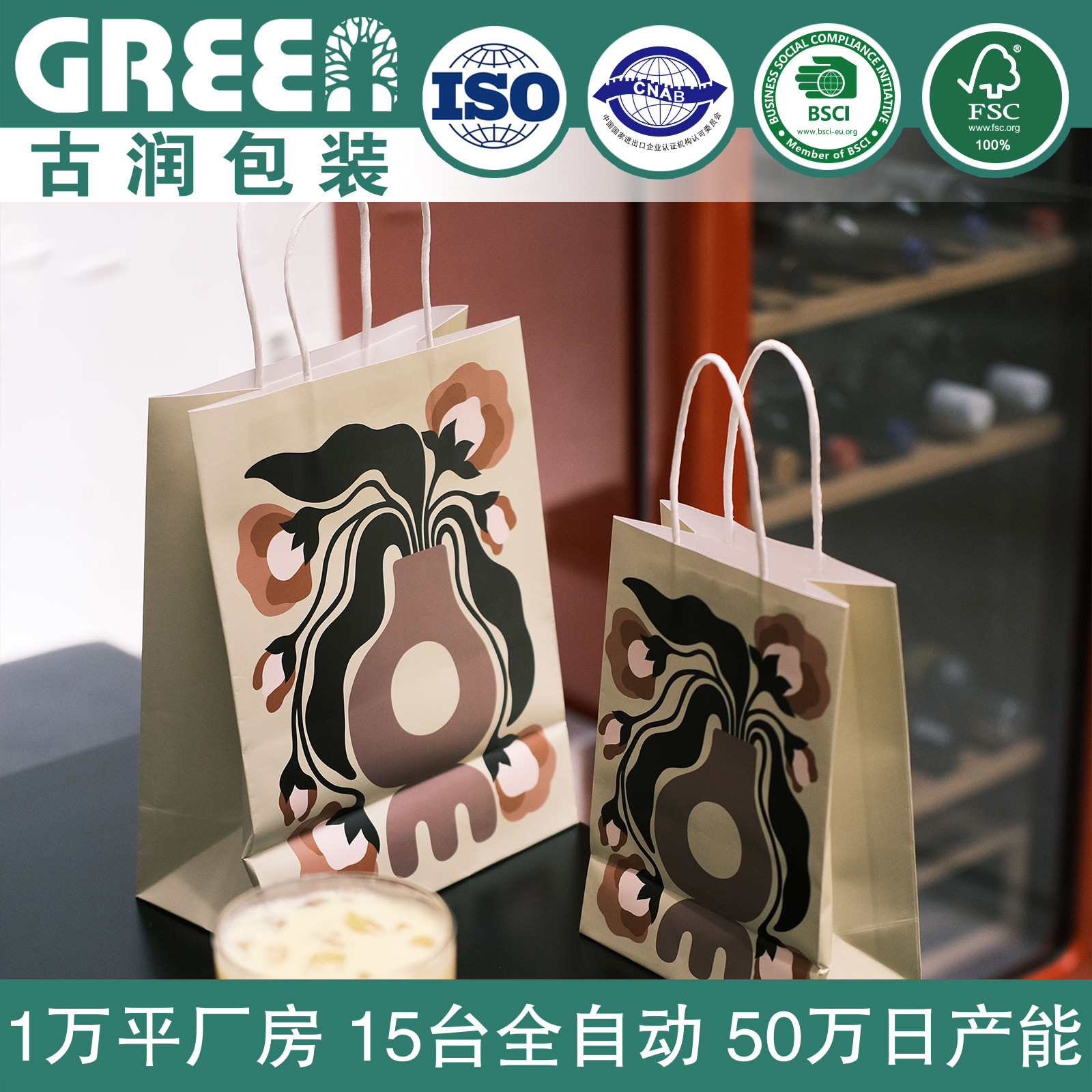 Picasso Abstract Milk Tea Coffee Baking Packaging Bag Handbag Dessert Kraft Paper Bag Handbag Waterproof Paper Bag