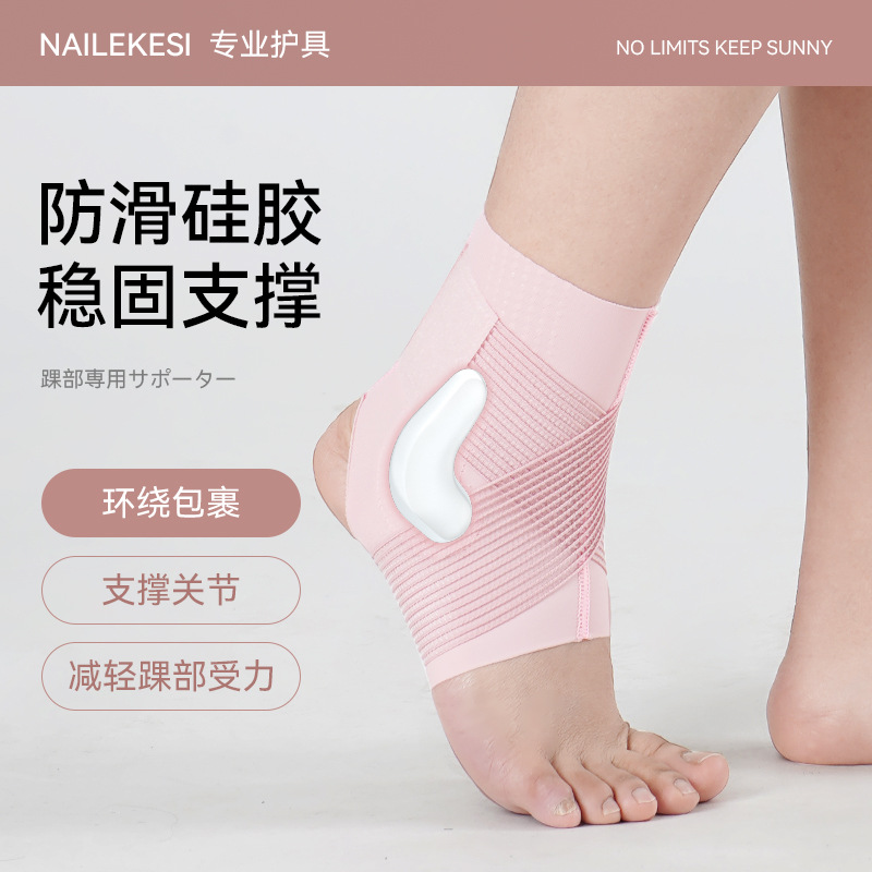 Picture of Ankle Protector, Anti Sprain, Ankle Protector, Sprained Joint Wrist Protector, Ankle Strap, Sports Basketball Summer Thin Naked