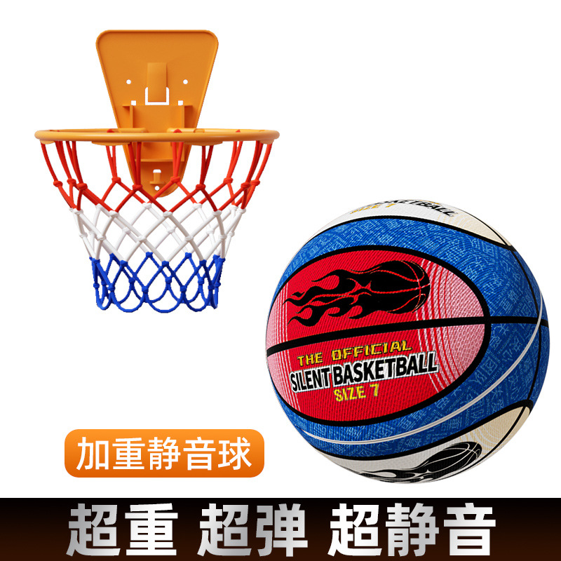 Picture of Weighted Silent Basketball Indoor Training Special for Kidsren, Students and Teenagers Classy Gravity Basketball Genuine Silent Ball