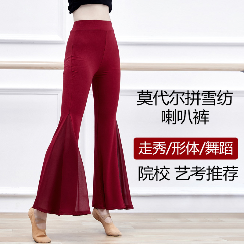 Art Exam Body Model Runway Training Practice Clothing Classical Modern Latin Adult Women's Dance Modal Comfortable
