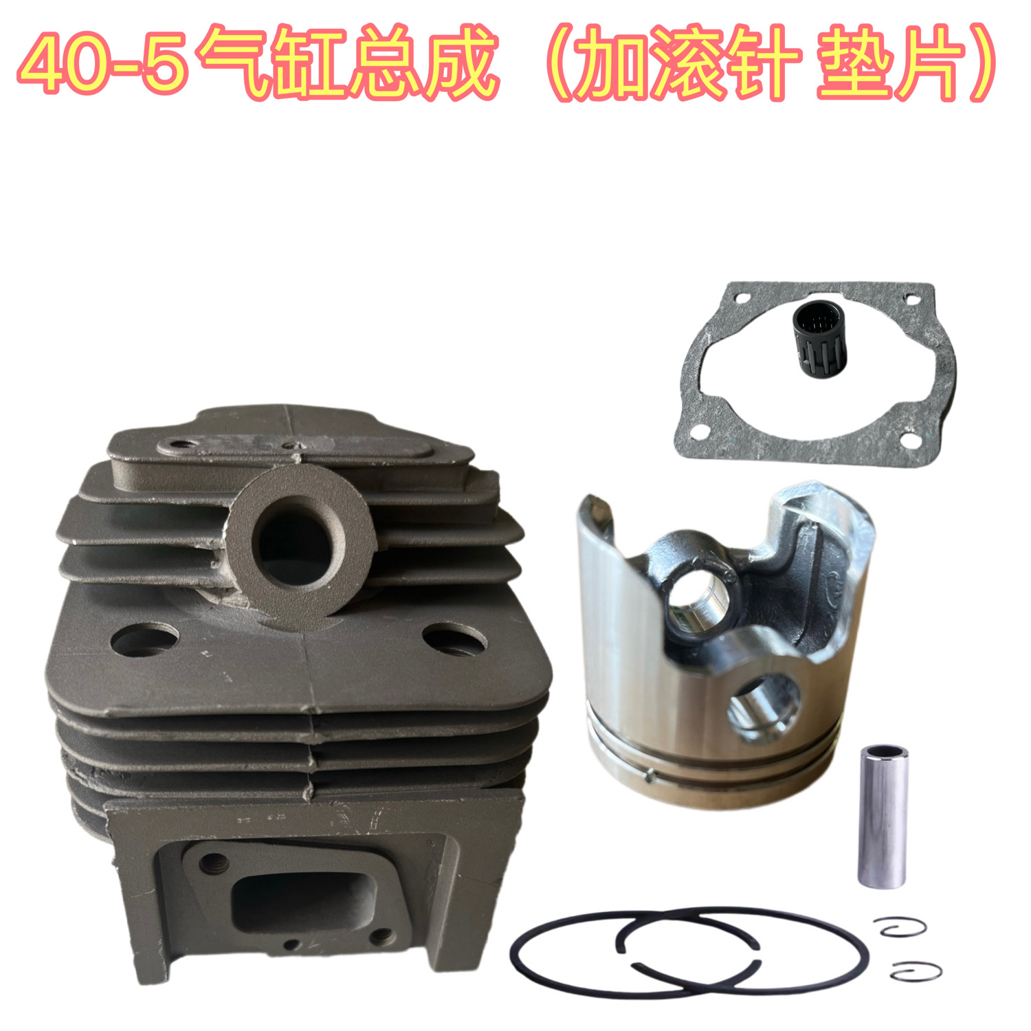 Picture of CG430 CG520 43cc 52cc lawn mower cylinder liner piston assembly needle roller gasket 40-5 44-5