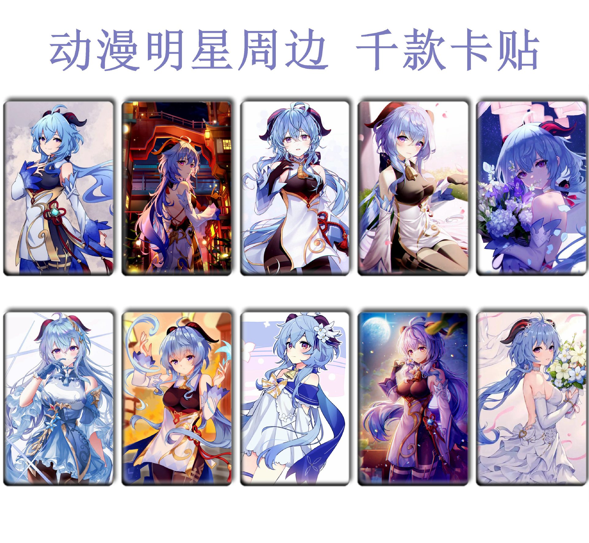 Picture of Ys Card Sticker, Ranger Meal Card, Aelhisen Peripheral Bus Card Sticker 178-215 Meal Card