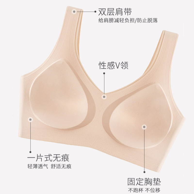 Picture of [High Quality] All-In-One Fixed Cup Thin Intimates, Seamless, Comfortable, Sports-Free, Wire-Free Vest-Style Bra