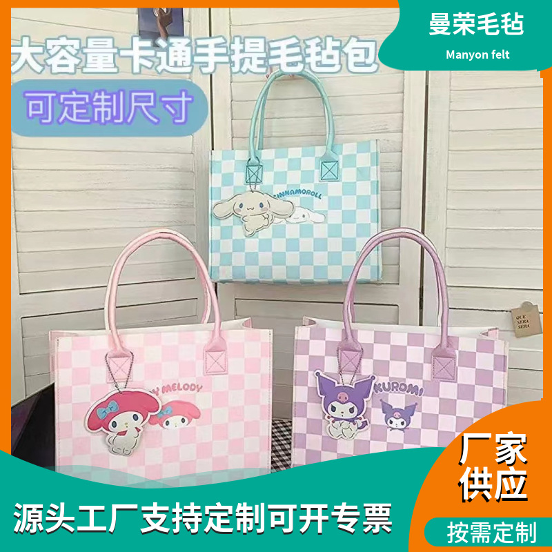 Factory Cartoon Portable Large Capacity Handbag All-match Tote Bag Commuter Bag Felt Bag Handbag Cosmetic Bag Gift