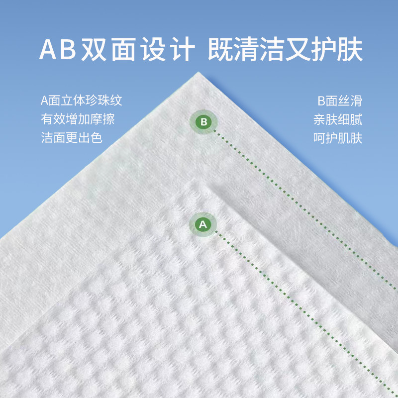 Disposable Bath Towels, Hotel and B&B Disposable Bath Towels, Thickened Disposable Bath Towels, Individually Packaged
