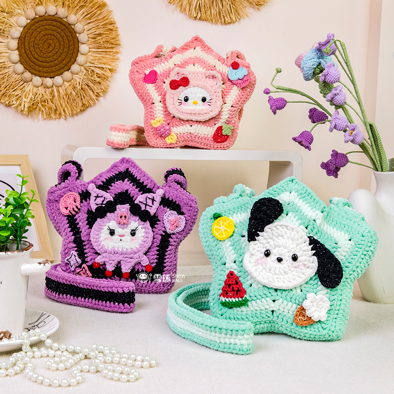 snowball diy crochet dopamine handmade gradient star woven bag material bag wool shoulder bag mobile phone bag