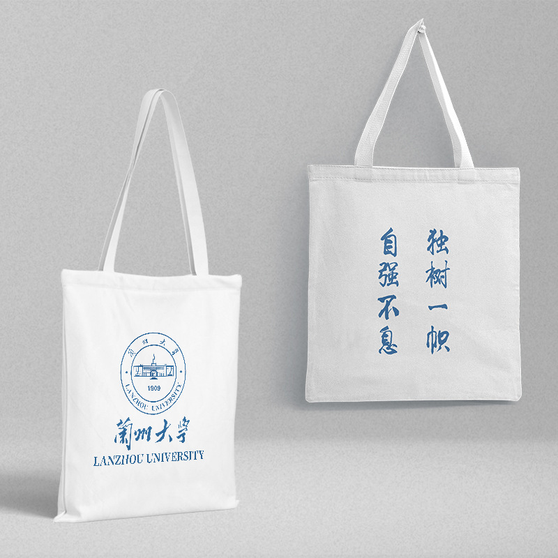 Lanzhou University canvas bag wholesale long 39cm wide 36cm independent packaging fashion small fresh handbag exquisite