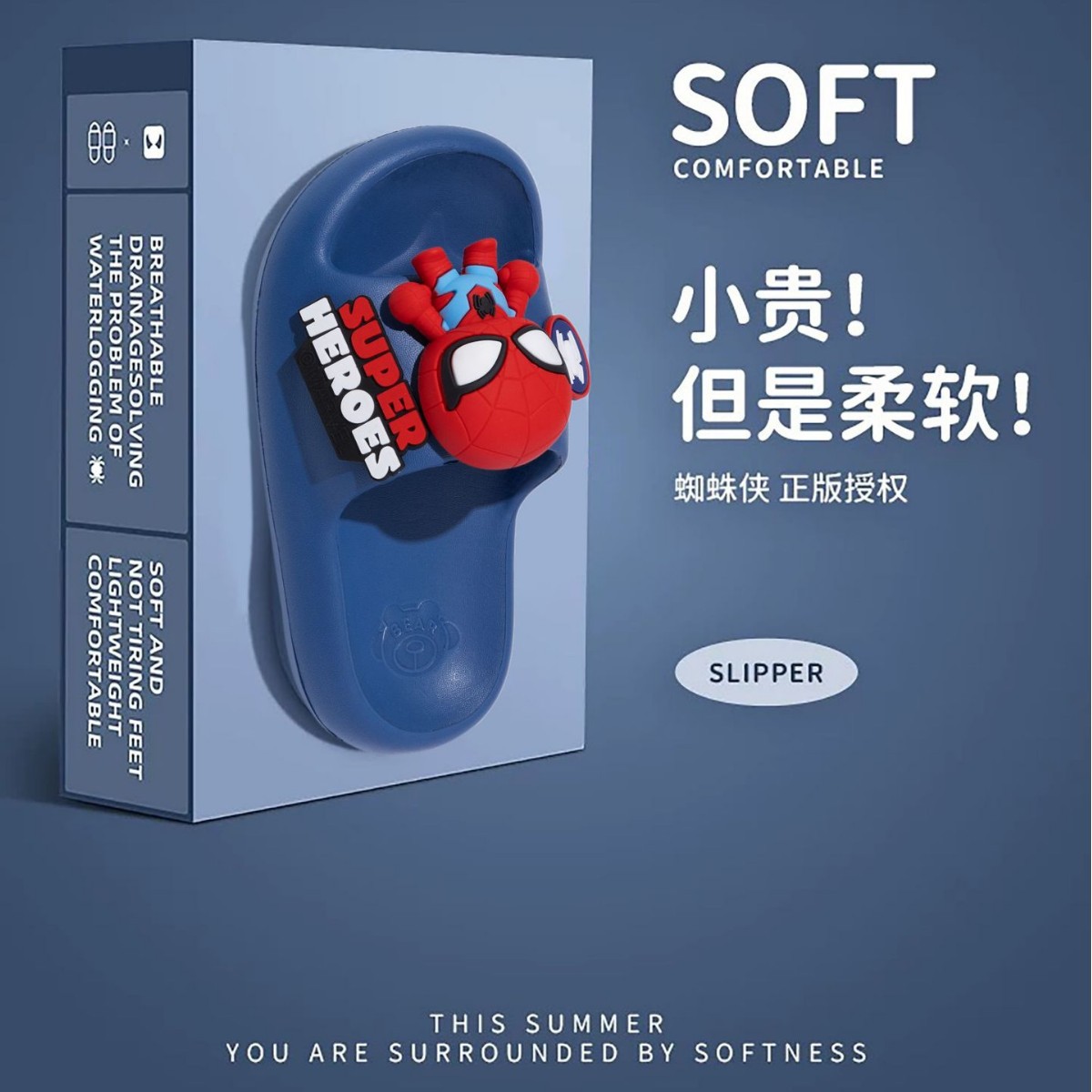 Spiderman cartoon children's slippers summer indoor wear-resistant non-slip baby girl outdoor beach sandals for boys and girls
