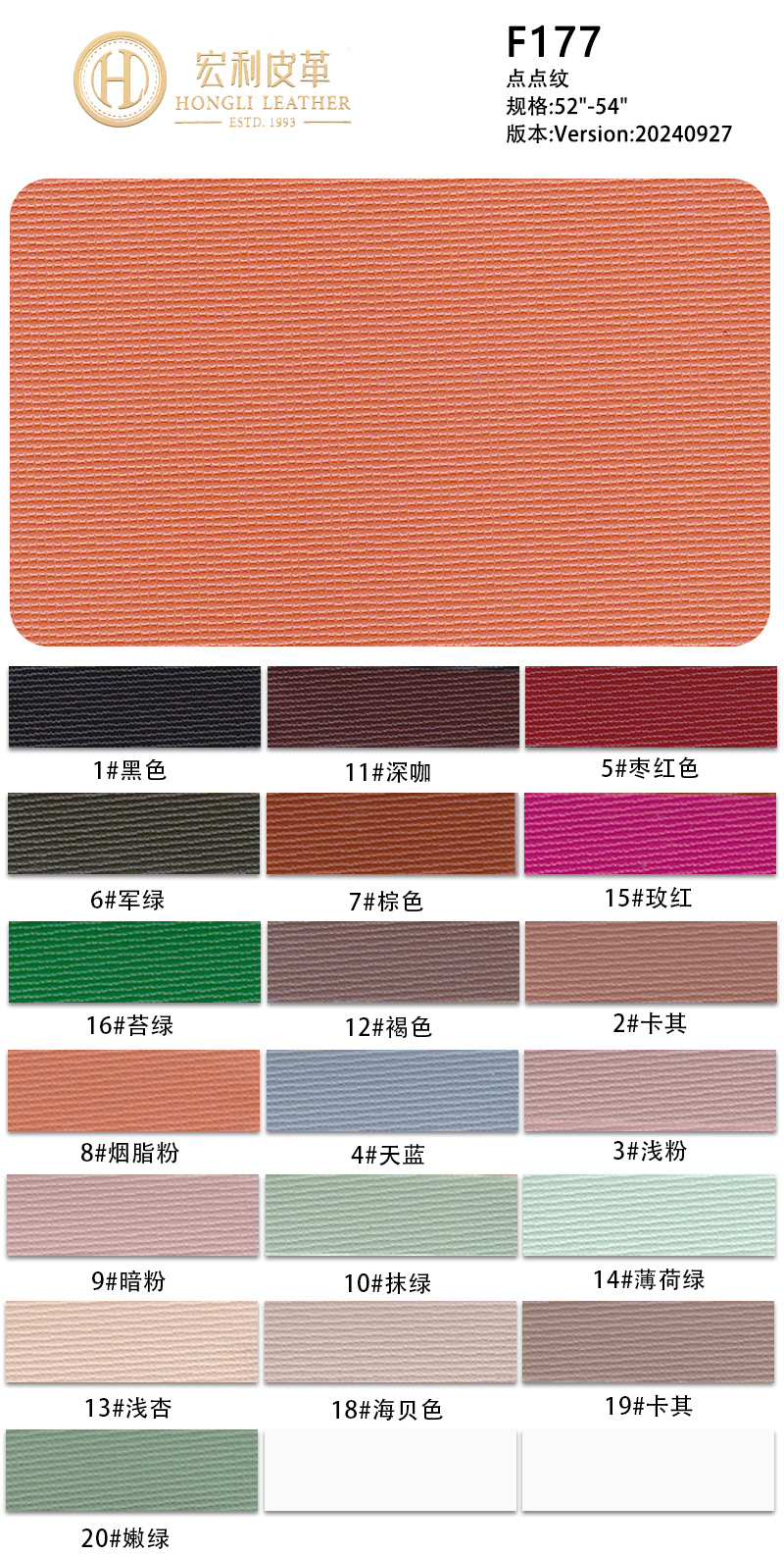 Picture of F177 scratch-resistant leather PVC basketball striped bottom leather fabric small round leather packaging handbags